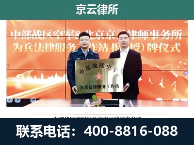 卢龙-养殖场拆迁律师