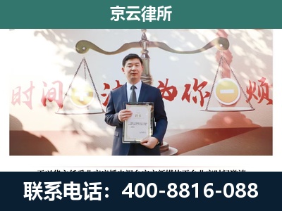 卢龙-养殖场拆迁律师