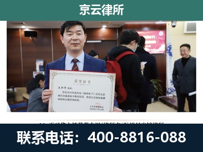 卢龙-养殖厂拆迁纠纷律师