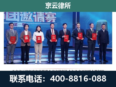 卢龙-养殖场拆迁律师