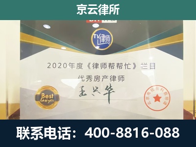 卢龙-养殖场征收律师