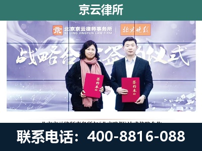 卢龙-养殖场拆迁律师