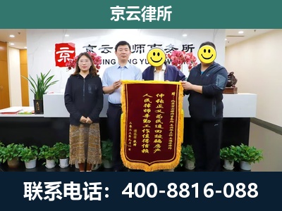 卢龙-养殖场拆迁律师