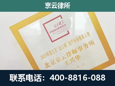 卢龙-畜禽养殖场拆迁维权律师