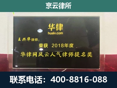 卢龙-企业展示图