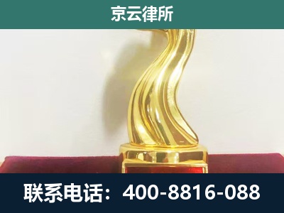 卢龙-养殖场关停拆迁律师