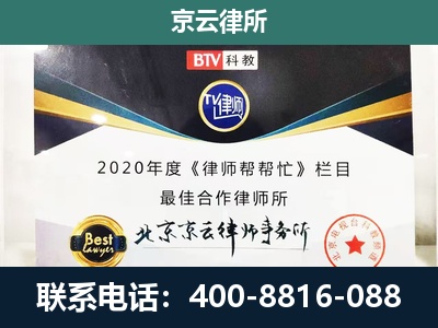 卢龙-养殖场征地补偿律师
