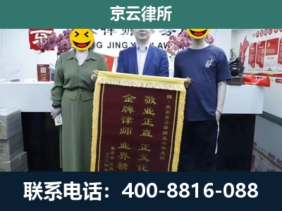 卢龙-养殖企业拆迁律师